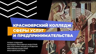 Общественно-профессиональная экспертиза - мастера производственного обучения