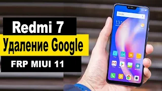 Xiaomi Redmi 7 FRP Сброс аккаунта гугл