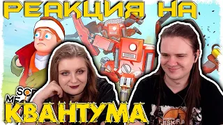 3 ОГРОМНЫХ БОССА vs ДОМ В SCRAP MECHANIC: SURVIVAL!!! | РЕАКЦИЯ НА @QuantumGames |