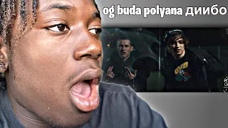 OG Buda - Диибо (feat. Polyana) [ Irish Reaction ]