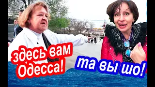 Одесса. ВЕШАЛИ ЛАПШУ На Уши, а Мы Верили? Кто ДЕЛАЕТ НЕРВЫ Одесситам. Прощайте Мифы за Одессу!