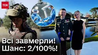 😱❤️ ВИДАЛИЛИ серце, прооперували - і ВСТАВИЛИ НАЗАД! Історія військового, у якого знайшли пухлину