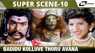 Badidu Kolluve Thoru Avana| Bhaktha Prahlada| Dr.Rajkumar|Puneeth| Scene-10