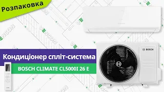 Розпаковуємо кондиціонер Bosch Climate CL5000i 26 E