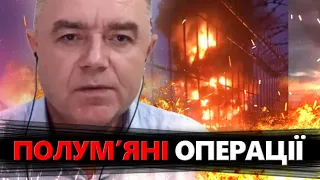 СВІТАН: Російські танки ЗУПИНЯТЬСЯ – паливо ЗАКІНЧУЄТЬСЯ. Феєричні ОПЕРАЦІЇ українських спецслужб