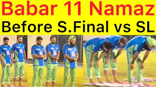 Babar Azam & Team Pakistan offering Namaz before all important match vs Sri Lanka | Asia Cup 2023