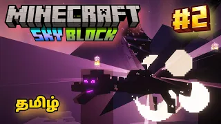 We defeated The Ender Dragon in Minecraft Sky block DUOS || தமிழ் Minecraft