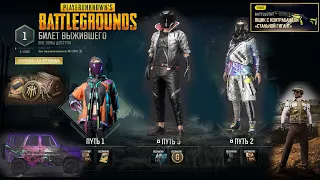 PUBG & Erangel Classic✅Батл пасс Вне зоны доступа/new Ивенты✅Battle pass Out of reach/New Events