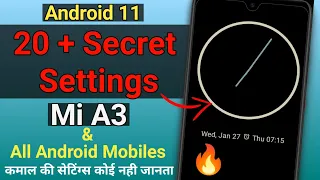 Mi A3 : 20 Secret Settings| Mi A3 Android 11 Update Features And Secret Tips| Android 11 Secret Tips