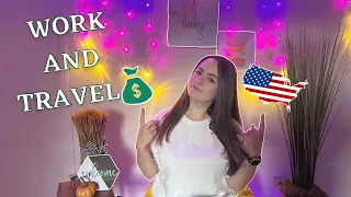 Студентска бригада в САЩ - всичко което трябва да знаете ! | Work and travel