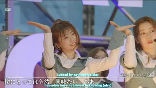 Sakurazaka46   Saishuu no Chikatetsu ni Notte | 櫻坂46 最終の地下鉄に乗って [ENGLISH SUBBED]