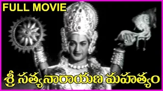 Sri Satyanarayana Mahatyam || Telugu Full Length Movie - NTR,Kantha Rao,Relangi