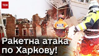 😱 Ракетна атака по Харкову! Будинки розбиті! Загинув хлопчик і його бабуся!