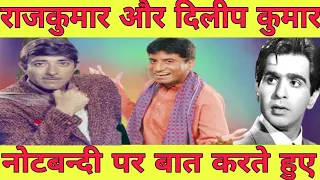 Raju Mimicry Rajkumar and Dilip Kumar|Raju Srivastav stand up comedy|Raju Comedy|