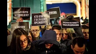 "Кто ответит, господин президент?" / Акция скорби на Пушкинской площади в Москве