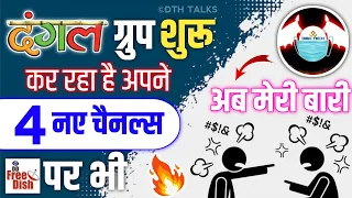 4 New Channels By Dangal Group | DD Free Dish New Update Today @DTHTalks  Vs @DishtechHINDI