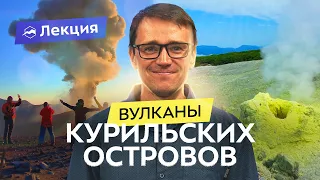 Восхождения на вулканы Курильских островов: Алаид, Эбеко, Креницына, Тятя и др.