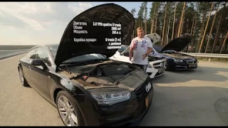 Сравнительный тест MERCEDES-Benz CLS, Audi A7 и BMW 640d