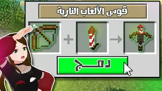 Minecraft combine items - ماين كرافت ولكن يمكنك دمج الأدوات 😱⚒️