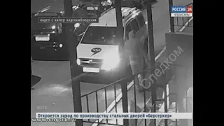 Видео с камер наблюдения помогло раскрыть убийство