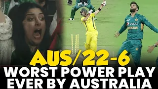 Worst power play by australia |pakistan vs australia | pcb | ma2l