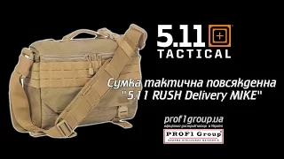 Сумка тактическая повседневная "5.11 RUSH Delivery MIKE"