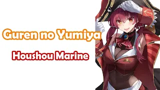 [Houshou Marine] - 紅蓮の弓矢 (Guren no Yumiya) (Short Ver.) / Linked Horizon