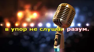 Максим ФАДЕЕВ & Григорий ЛЕПС   Орлы или вороны minus 4