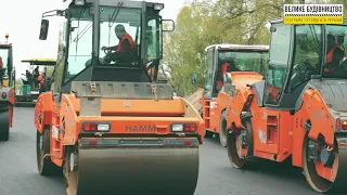 "Велике будівництво". Ремонт 68-го кілометру траси М-01 Київ-Чернігів-Нові Яриловичі