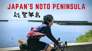 Bikepacking 400km: Japan's Noto Peninsula