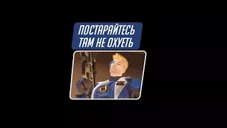 Правильная озвучка Overwatch. Часть: 1