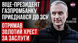 Мої вікна виходили на Москва-сіті. Москву ми не розбудимо ніколи – Ігор Волобуєв