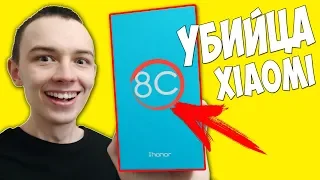 HONOR 8C - НОВЫЙ КОРОЛЬ В СРЕДНЕМ КЛАССЕ ИЛИ ФУФЛО?