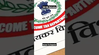 📚 #ssccgl2022 Income Tax Inspector ⭐ Motivation 💯 New video 2023