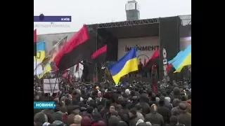 На Майдані Незалежності в Києві влаштували акцію проти "маршів за імпічмент"