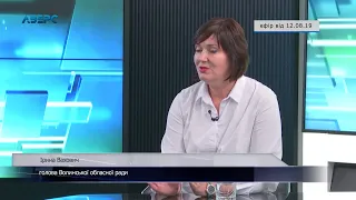 Новини На часі 16:00_14 08 2019