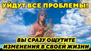 Эта ВЕЛИКАЯ Молитва Царя Давида. СЛУШАЮ КАЖДЫЙ ДЕНЬ. После нее вы сразу ощутите изменения!