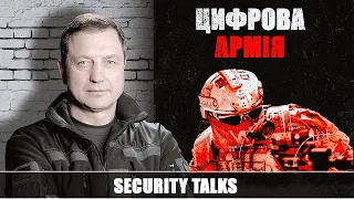 Цифрове поле бою: українська система ГІС АРТА | SECURITY TALKS