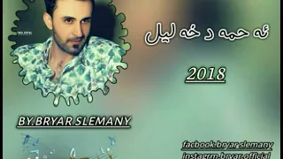 Ahmad xalil_arabi_zoor shaz_nwe 2018_by_bryar slemany