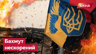 СМЕРТОНОСНІ ПІОНИ В БАХМУТІ. Окупанти в ПАНІЦІ