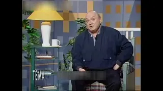 Михаил Жванецкий  Программа Тема 01 04 1997. Впервые на ютуб!!!
