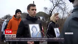 ДТП у Чернігівській області: тривають прощання із загиблими | ТСН 14:00