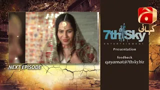 Qayamat - Episode 46 Teaser | Ahsan Khan | Neelam Muneer |@GeoKahani