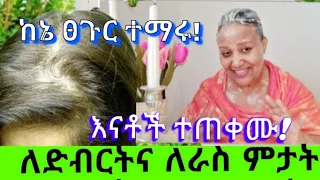 ድብርት ጭንቀቴን አራገፈልኝ የቅዳሜን ጉድ ስሙ ይሄም አለ ለካ/ how to treat yourself