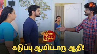 தேவா பவித்ராவை பார்க்க வந்த நோக்கம் என்ன? | Priyamaana Thozhi - Semma Scenes | 08 April 2024| Sun TV