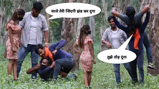 Collage Student Ki Gandi Video Banakar Karta Tha Blackmail (Gone Wrong) €xpose video | RV Teams 2.0