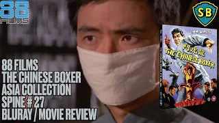 88 Films - The Chinese Boxer - Bluray / Movie REVIEW - Shaw Brothers  - Asia Collection Spine No 27