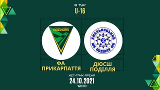 U-16. ФА Прикарпаття vs ДЮСШ Поділля | 24.10.2021