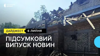 Тренування бійців на Бахмутському напрямку, обстріли на Донеччині, допомога військовим. | 06.07.2023