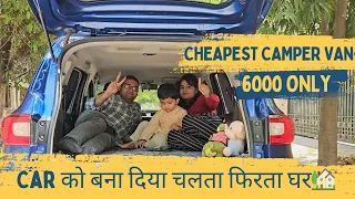 First Convertible Camper Van Setup in Renault Triber 🔥🚘🔥 | सिर्फ 6000 में 🤑 | Best Car for Family